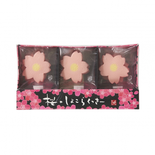 kaldi-cherry-blossoms04