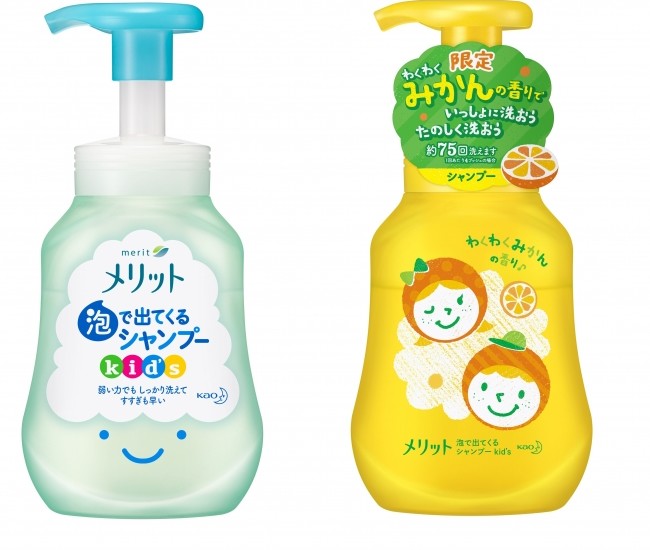 merit-shampoo-kids01