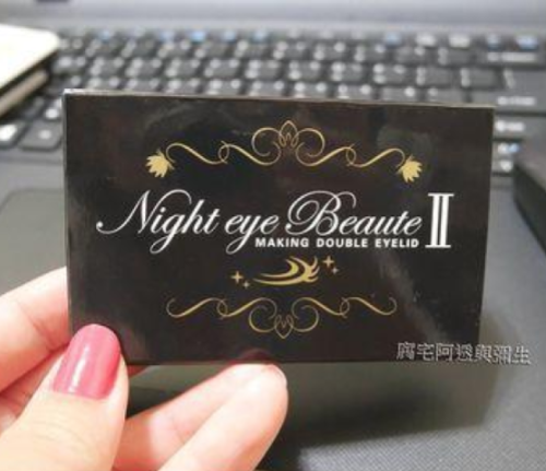 Night eye Beaute