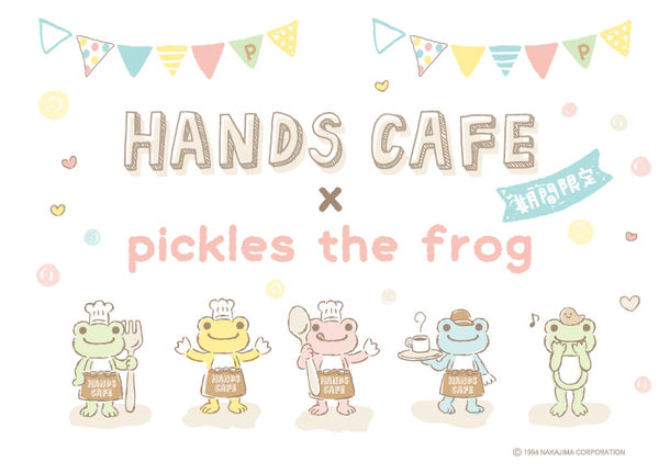 pickles-the-frog-hands-cafe01
