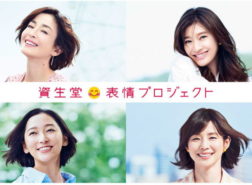 shiseido- facial-expression-project01